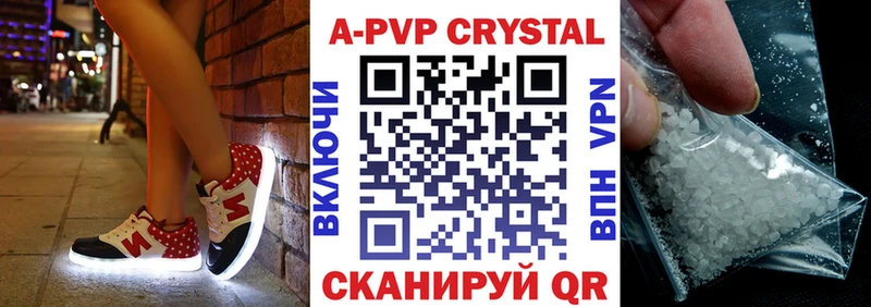 Alfa_PVP мука  закладки  Вятские Поляны 