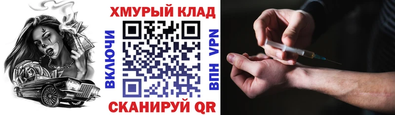 Героин Heroin  Вятские Поляны 