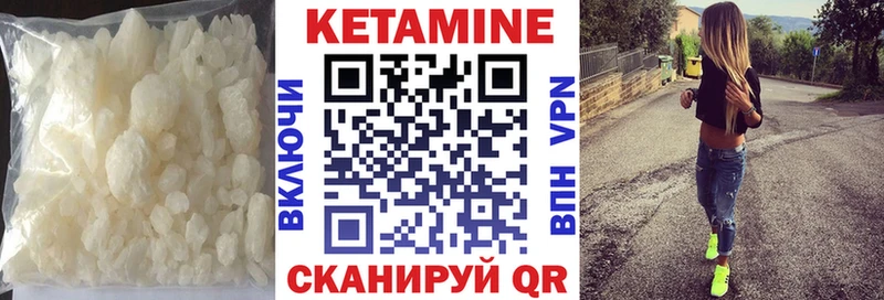 как найти наркотики Вятские Поляны Кетамин VHQ