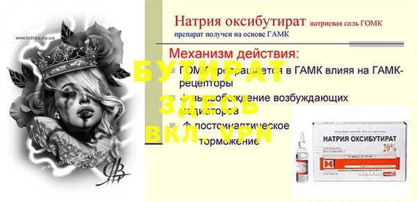 героин Балахна