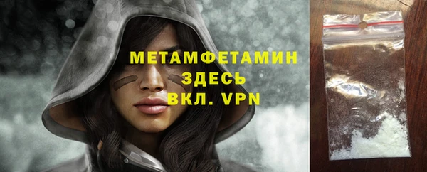 героин Балахна