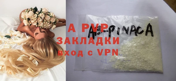 тгк Балабаново