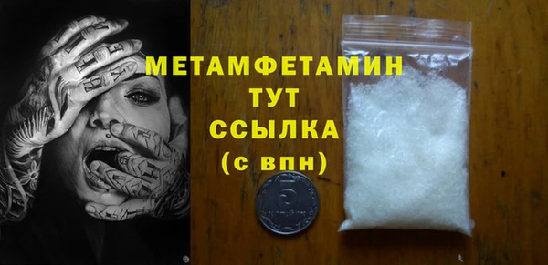 героин Балахна