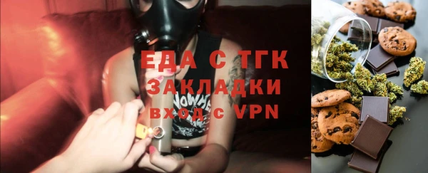 тгк Балабаново