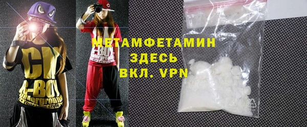 тгк Балабаново