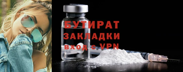 тгк Балабаново