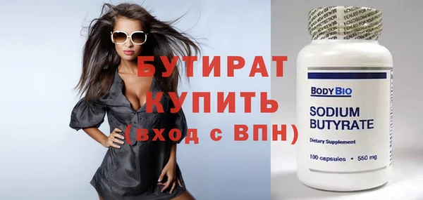 героин Балахна
