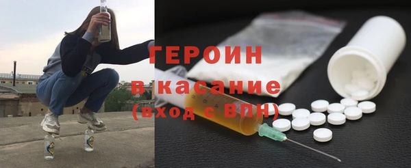 героин Балахна