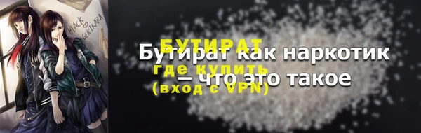 тгк Балабаново