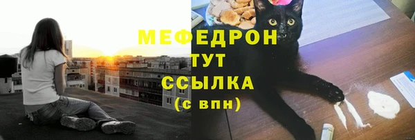 тгк Балабаново