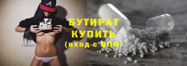 тгк Балабаново