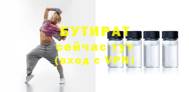 героин Балахна