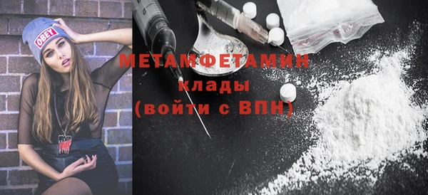 тгк Балабаново