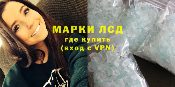 героин Балахна