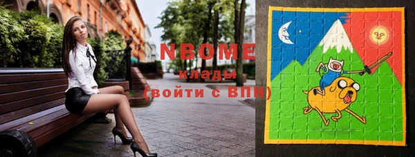 героин Балахна