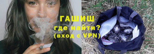 героин Балахна