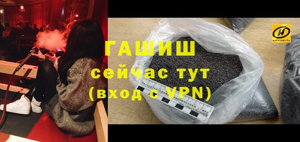 тгк Балабаново
