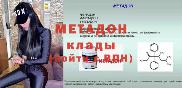 героин Балахна