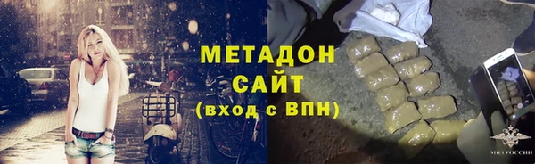 героин Балахна