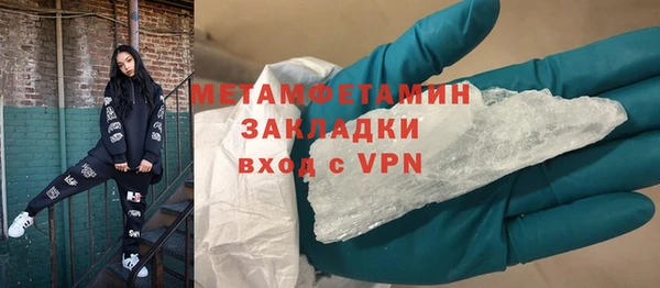 героин Балахна