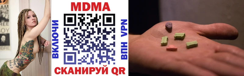 МДМА crystal  Вятские Поляны 