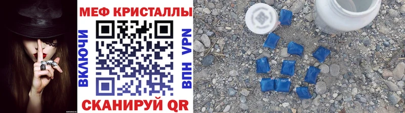 Меф мяу мяу  Вятские Поляны 