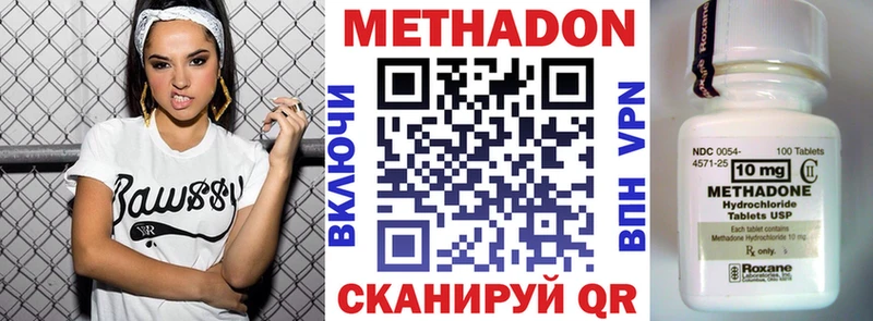 МЕТАДОН белоснежный  Вятские Поляны 