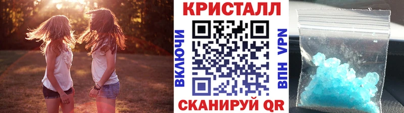 МЕТАМФЕТАМИН кристалл  Вятские Поляны 