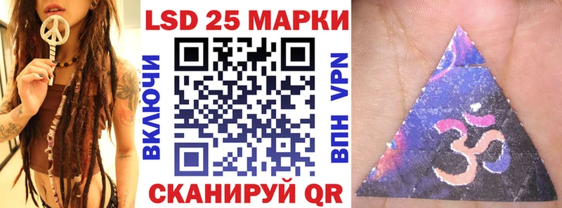 Марки 25I-NBOMe 1,8мг  МЕГА маркетплейс  Вятские Поляны 