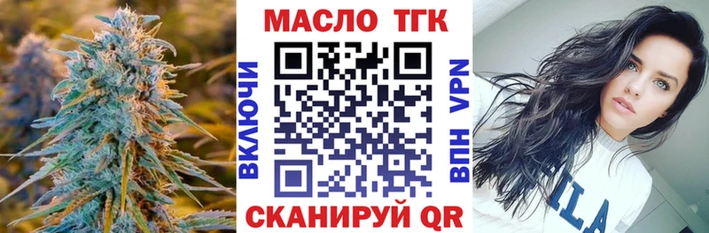 магазин  наркотиков  hydra вход  Дистиллят ТГК вейп  Вятские Поляны 
