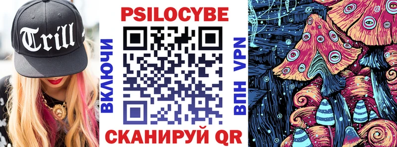Галлюциногенные грибы мухоморы  где купить наркоту  Вятские Поляны 